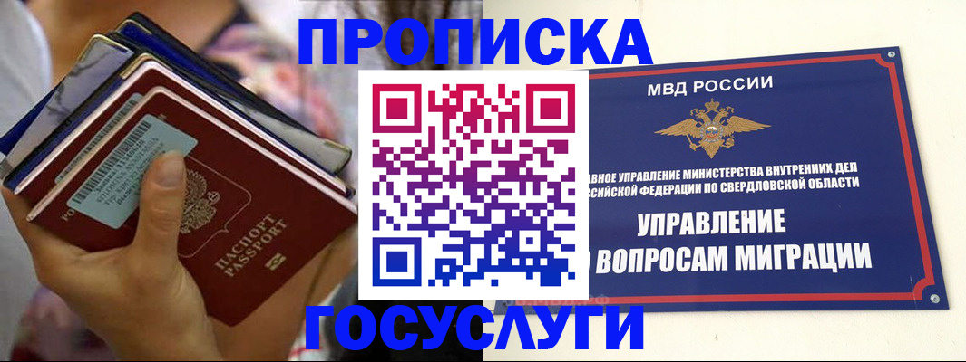 форма 3 в Мелеузе
